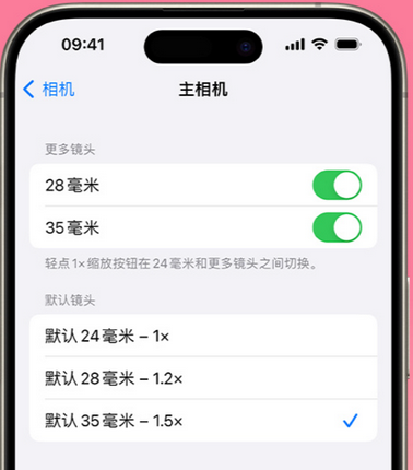 璧山苹果15Pro维修店分享苹果iPhone15Pro拍摄技巧 